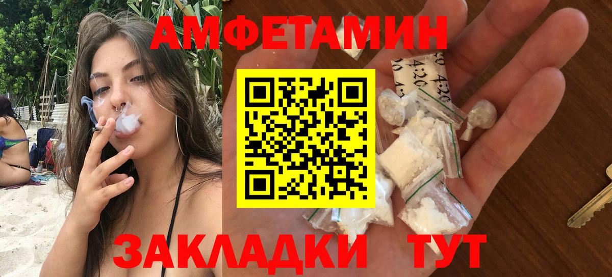 Новошахтинск  АМФ 98%  АМФ  Вход с VPN 