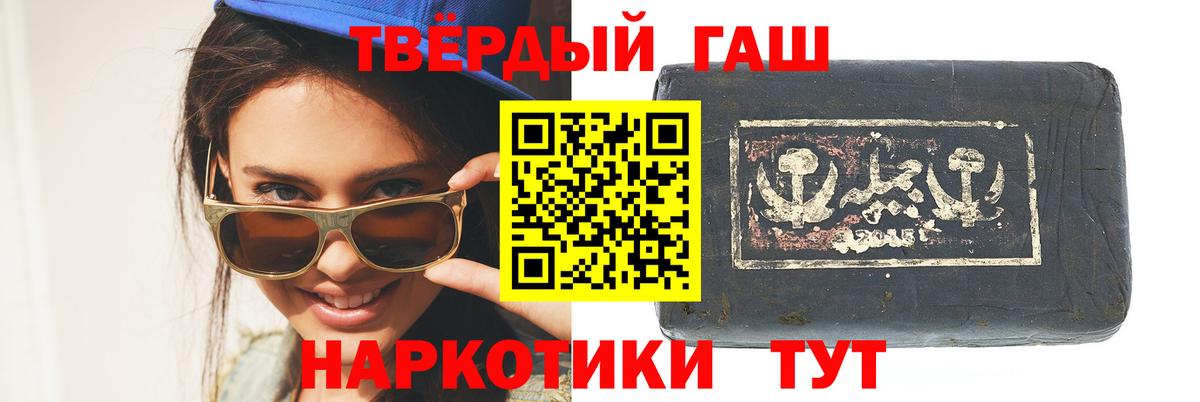 ГАШИШ гарик Новошахтинск