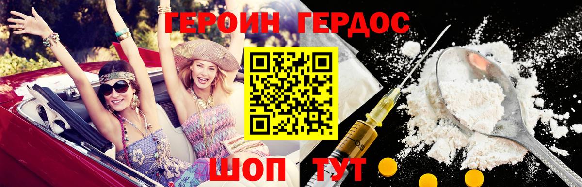 КОКАИН  Амфетамин   Новошахтинск  МЕФ   Марихуана  Вход с VPN 