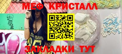 синтетический гашиш Бугуруслан