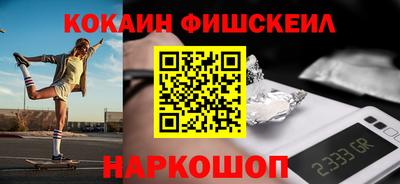 синтетический гашиш Бугуруслан