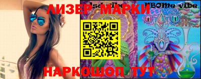 синтетический гашиш Бугуруслан