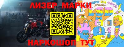 кокаин Будённовск