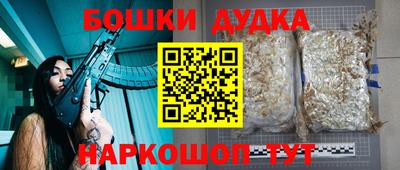 синтетический гашиш Бугуруслан