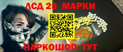 синтетический гашиш Бугуруслан