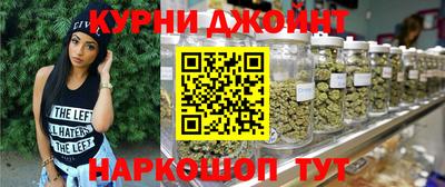 синтетический гашиш Бугуруслан