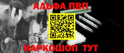 синтетический гашиш Бугуруслан
