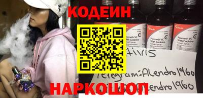 синтетический гашиш Бугуруслан
