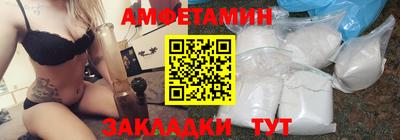 синтетический гашиш Бугуруслан