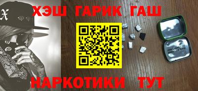 кокаин Будённовск