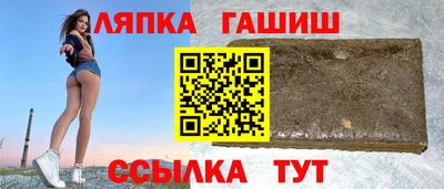 синтетический гашиш Бугуруслан