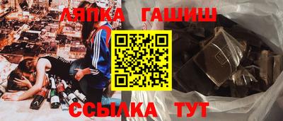 синтетический гашиш Бугуруслан