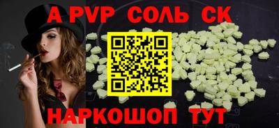 кокаин Будённовск
