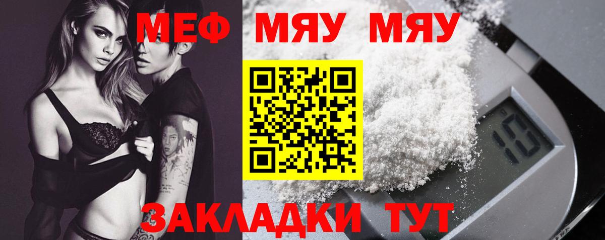 Каннабис Новошахтинск