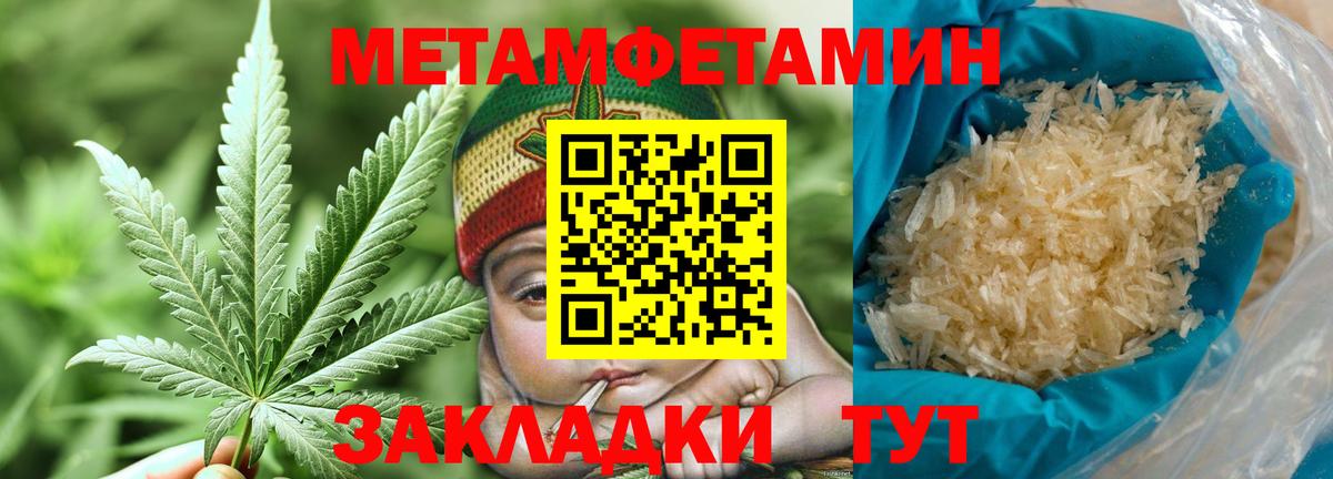 Первитин Декстрометамфетамин 99.9%  Первитин Декстрометамфетамин 99.9%  Вход с VPN  Новошахтинск 